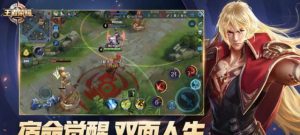 李信正式服上线时间确定！