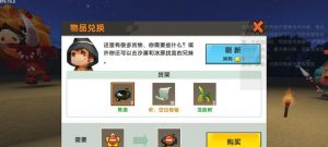 迷你世界2021联机两人玩攻略