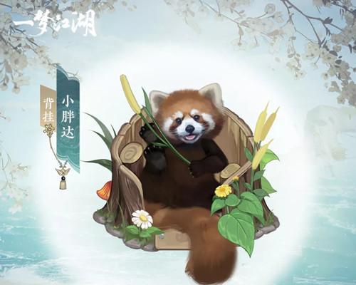 《一梦江湖》：小花之友的神秘奇遇-第1张图片-游技攻略库