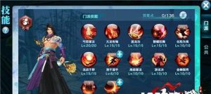 探秘我功夫特牛游戏第六章华山奇遇