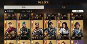 如何轻松获得重返帝国游戏资源？