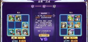 奥奇传说手游VIP价格特权一览