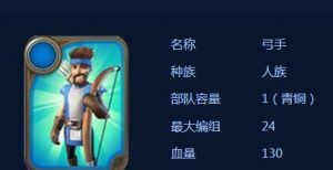 如何克制剑与家园兵种？详解兵种间的相克关系