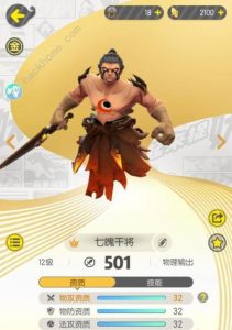 捉妖狻猊妖灵技能升级进化攻略！