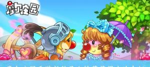 如何制作摩尔庄园游戏石榴炸虾