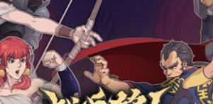 论战魂铭人权虎鹰与银藏之厉害