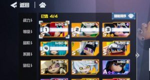 凹凸世界雷德推图阵容配置攻略