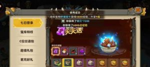 疯狂原始手游隐藏Boss触发方法详解