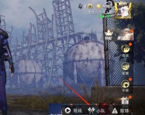 以风临小队集结，解锁四象物语玄机！