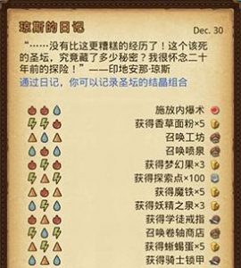 不思议迷宫游戏生命值1万挑战攻略