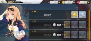 小小军团2速刷经验攻略