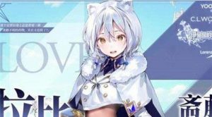 骄傲角色的动物对应一览