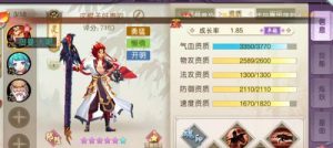 山海异闻录辅助型伙伴推荐