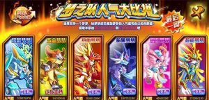 掌握克莱斯，成为传说对决之王