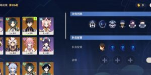 原神谲域战境进阶攻略