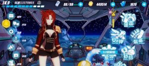 崩坏3游戏界面人物切换攻略