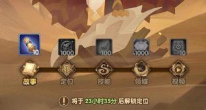 剑与远征SP英雄凤凰技能强度一览