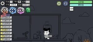 怎么恢复失衡的睡眠值？