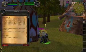 魔兽世界怀旧服维林报复任务攻略