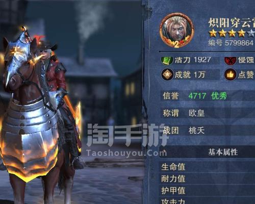 《猎魂觉醒》重剑攻略（武器属性详解，技能解析，打造神级重剑）-第3张图片-游技攻略库