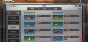 明日之后游戏夜幕铁甲制作方法详解