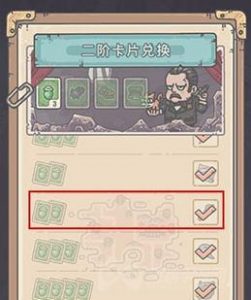 最强蜗牛游戏檀香获取攻略