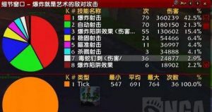 魔兽世界怀旧服的质量保证攻略