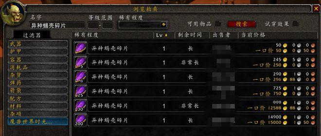 《魔兽世界》怀旧服的质量保证攻略（如何确保《魔兽世界》怀旧服任务完成的质量？）-第3张图片-游技攻略库