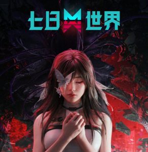 七日世界赛季继承规则介绍 赛季更新怎么切换角色