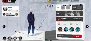 漫画群星大集结狗卷棘怎么样 狗卷棘技能效果详细解析