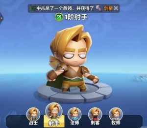 勇者联盟射手技能怎么搭配 射手天赋选择详细攻略