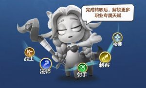 勇者联盟0氪职业怎么选 平民玩家职业选择推荐