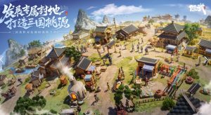 偃武手游武将强度榜怎么排 偃武最强武将培养优先级