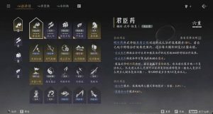 燕云十六声纯奶止戈攻略 霖霖论剑连胜上无我心得分享