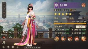 偃武貂蝉怎么样 偃武貂蝉角色强度详细解析