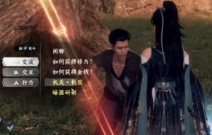 下一站江湖2暗器武学路线怎么选 暗器流派培养攻略详解