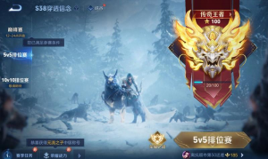 王者荣耀S41赛季匹配机制会优化吗 王者匹配优化介绍