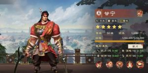 偃武甘宁怎么玩 偃武甘宁角色玩法详细介绍