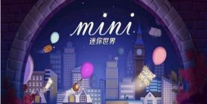 迷你世界变异鸡饲料怎么合成 迷你世界变异小蘑菇介绍