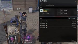 七日世界怎么和好友住一起 七日世界合居方法详解