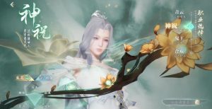 诛仙2手游0氪选什么职业好 平民玩家职业选择推荐