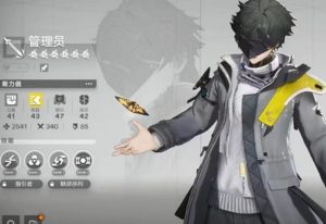 明日方舟终末地管理者怎么玩 管理者玩法详细攻略介绍