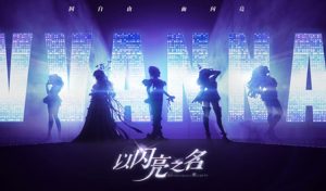 以闪亮之名好友亲密度怎么提升 亲密度提升技巧方法