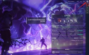 无畏契约怎么对好友隐身 隐身设置方法详细说明