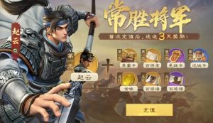 偃武初期开荒队伍怎么搭配 偃武手游前期阵容推荐