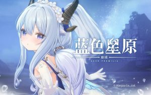 蓝色星原旅谣剧情讲了什么 蓝色星原旅谣主线剧情解析