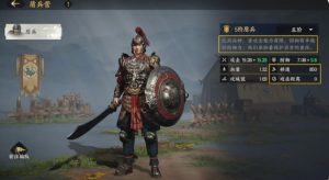 三国群英传策定九州盾兵怎么玩 盾兵特性及阵容搭配攻略