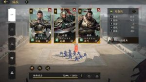 三国群英传策定九州怎么配将 武将阵容搭配方法介绍