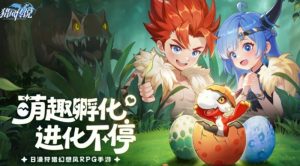 猎风传说新手怎么玩 猎风传说开荒攻略详细介绍