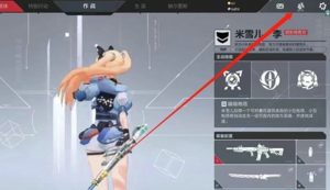 卡拉彼丘好友怎么添加 卡拉彼丘添加好友方法介绍